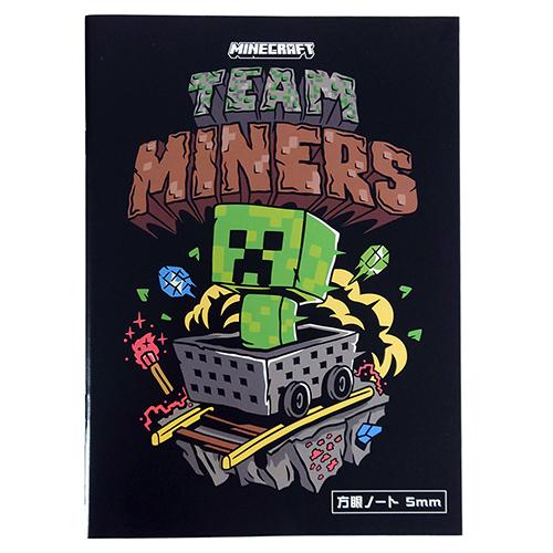 マインクラフト 方眼ノート B5 2冊 セット ( ブルー・ブラック