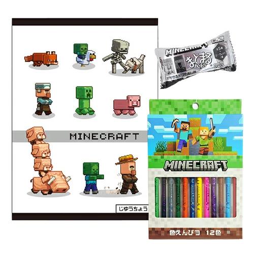 マインクラフト おえかき セット ( 色鉛筆 自由帳 消しゴム ) yts1269
