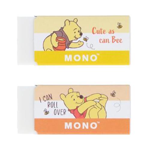 サンスター文具 くまのプーさん モノ 消しゴム 2個 セット yts1271