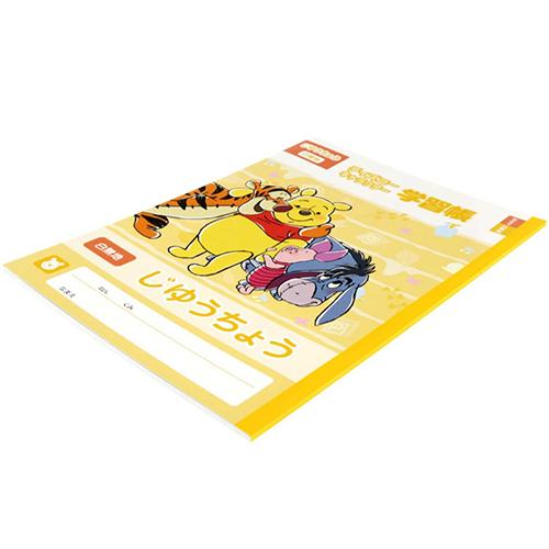 はぴまるページ 9冊セット サンスター文具 くまのプーさん じゆうちょう 3冊 セット yts1275 プー