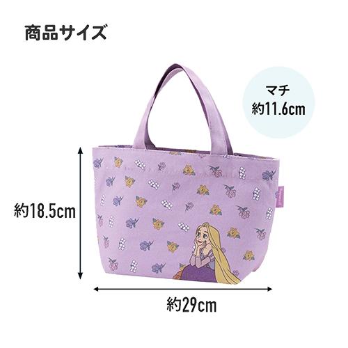 スケーター ラプンツェル フラワー ランチセット 3点 ( 2段弁当箱
