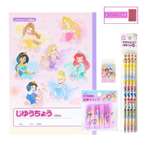 サンスター文具 ディズニープリンセス 文具セット 4点 ( 自由帳 鉛筆