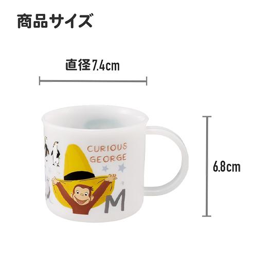 1228-373 コップ2個セット 片手で開けられるフタ付き洗面コップ 359568