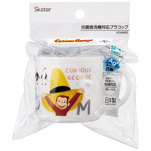 スケーター おさるのジョージ ZOO コップ コップ巾着 セット yts1347