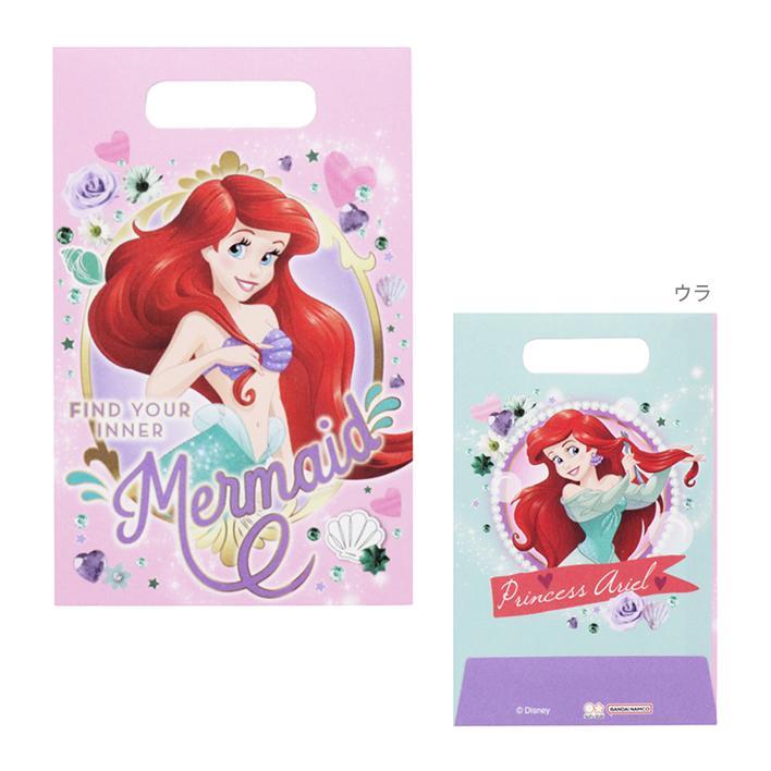 ディズニープリンセス 文具セット 5点 ( 自由帳 鉛筆 消しゴム 鉛筆