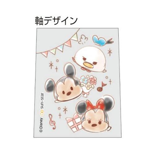 ディズニー ミニー 文具セット 5点 ( 自由帳 鉛筆 鉛筆キャップ