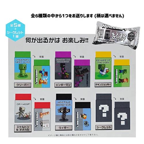 マインクラフト　6点セット マインクラフト 文具セット 6点 ( 自由帳 B5 鉛筆 鉛筆キャップ 定規