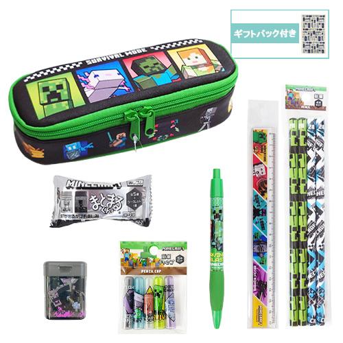 マインクラフト 文具セット 7点 ( フルオープンポーチ 鉛筆 消しゴム