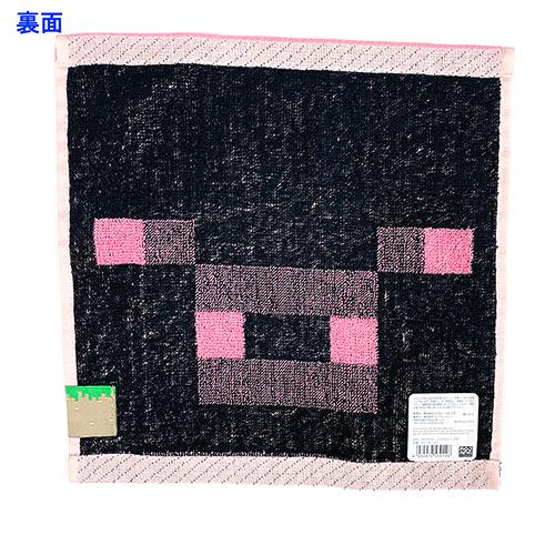マインクラフト ミニタオル & マスコットキーホルダー セット ( ブタ