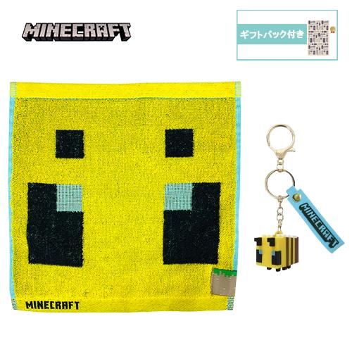 マインクラフト ミニタオル & マスコットキーホルダー セット ( ハチ