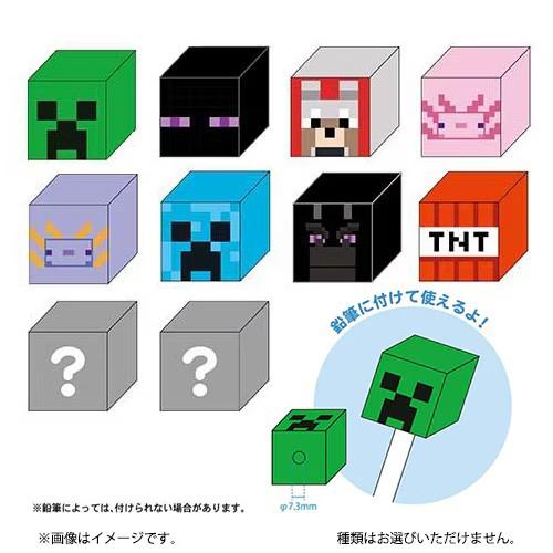 マインクラフト ブロック 消しゴム ( 4個 ) yts1649 マイクラ グッズ
