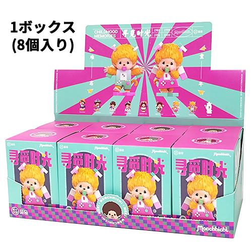 モンチッチ フィギュア ブラインドボックス 1ボックス ( 8個入り