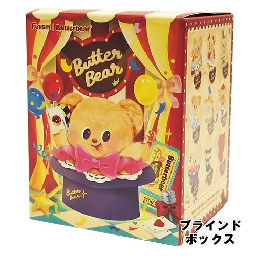 バターベア フィギュア アドラーブル インフルエンサー ブラインド