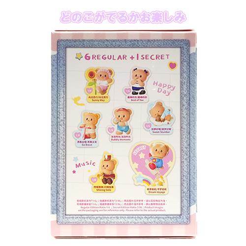 バターベア フィギュア リトルウィッシュシリーズ ブラインドボックス
