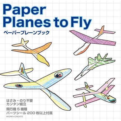 コクヨ ペーパープレーンブック ｋｅ ｗｃ４０ ６２１６ ０２１６ Ke Wc40 プレザ太作 通販 Yahoo ショッピング