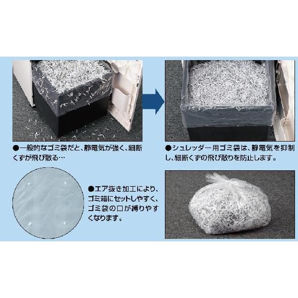 ファッション通販】 コクヨ シュレッダー用 ゴミ袋 M 静電気抑制 KPS-PFS86 コクヨ シュレッダー用 ゴミ袋 M 静電気抑制 KPS-PFS86