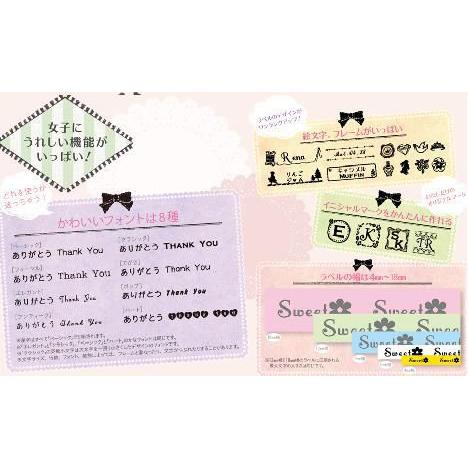 キングジム ラベルライター SR−GL1 ガーリーテプラ : プレザ太作