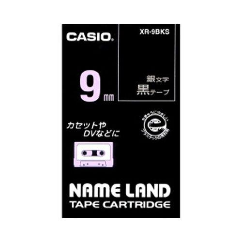 【６個までメール便対応可能】　カシオ　ネームランドテープ　９mm幅　黒テープ　銀文字　ＸＲ−９ＢＫＳ｜prezataisaku