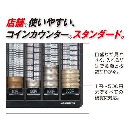 エンゲルス コインカウンター YH−3000 クロ : プレザ太作 エンゲルス コインカウンター YH−3000 クロ : プレザ太作