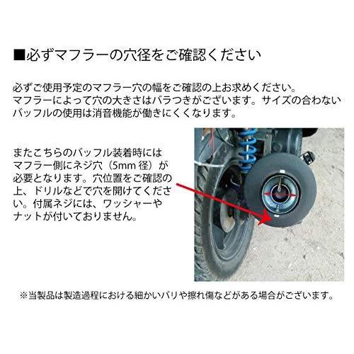 最安価格 ヒロワールドトレード インナー サイレンサー 中蓋付 消音器 8cm バッフル バイク ショート 45mmショート