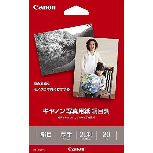 値頃 キヤノン写真用紙 絹目調 2l判 枚 Sg 12l 1686b003 写真用紙 Tebingtinggiperangicovid19 Tebingtinggikota Go Id