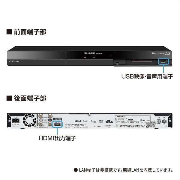 AQUOS シャープ SHARP 1TB 2番組同時録画 ダブルチューナー AQUOS シャープ SHARP 1TB 2番組同時録画 ダブルチューナー