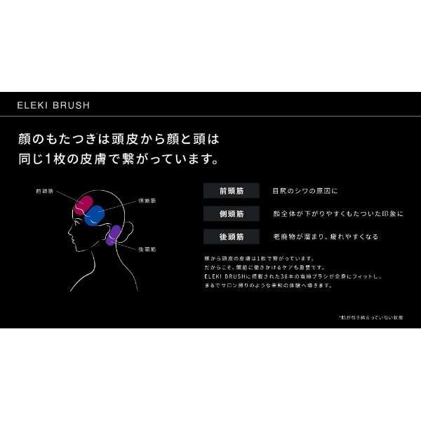 正規品 ブライト Brighte ELEKI BRUSH 美顔器 エレキブラシ BRT 正規品 ブライト Brighte ELEKI BRUSH 美顔器 エレキブラシ BRT