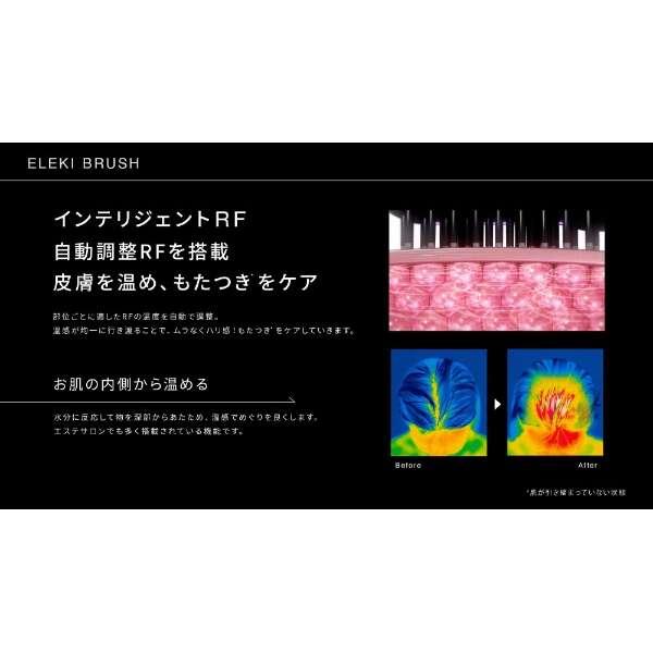 正規品 ブライト Brighte ELEKI BRUSH 美顔器 エレキブラシ BRT 正規品 ブライト Brighte ELEKI BRUSH 美顔器 エレキブラシ BRT