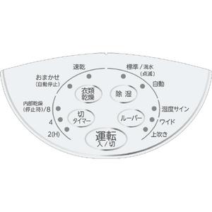 コロナ CORONA 衣類乾燥除湿機 コンプレッサー式 Sシリーズ CD-S6323-W ホワイト  [木造8畳まで /鉄筋16畳まで]｜price-com-osaka｜02