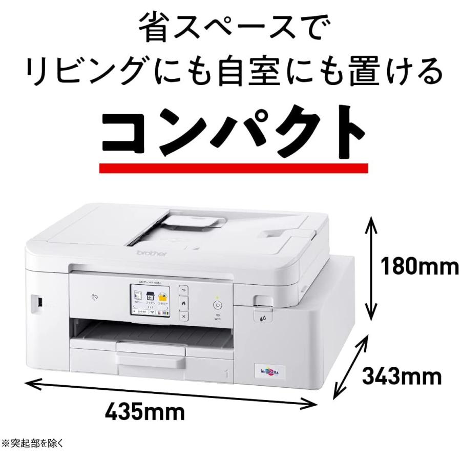 ブラザー brother プリンター 大容量ファーストタンク A4インクジェット複合機 DCP-J4140N (Wi-Fi/自動両面印刷/スマホ・タブレット接続/ADF/在宅ワーク向け)｜price-com-osaka｜06