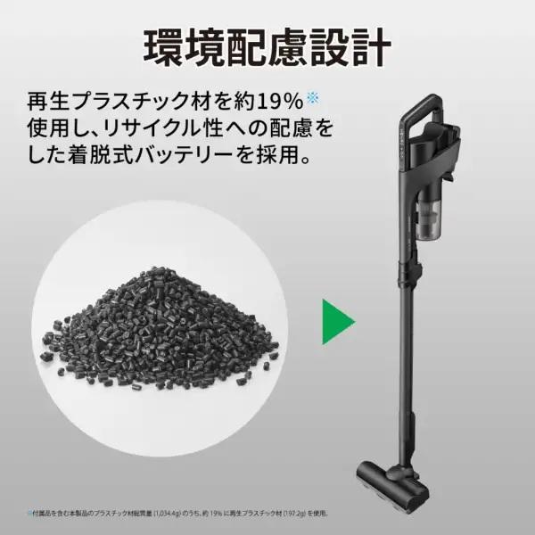 RACTIVE Air SHARP シャープ コードレス スティック クリーナー 掃除機 