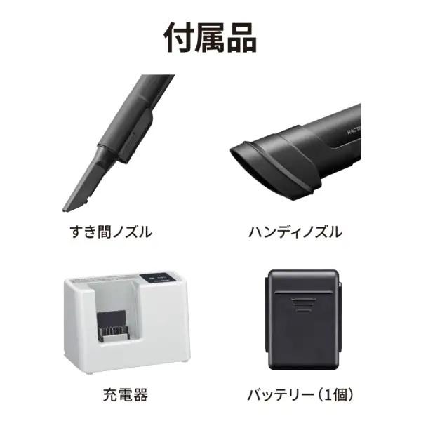 RACTIVE Air SHARP シャープ コードレス スティック クリーナー 掃除機 