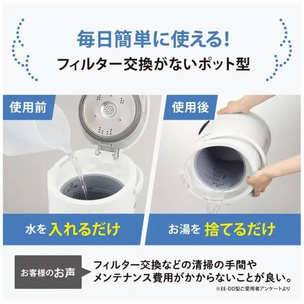 【即日発送】【新品未開封】象印マホービン EE-DF50-WA スチーム式加湿器 スチーム式加湿器 ホワイト EE-DF50-WA [スチーム式] 象印マホービン