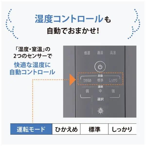 【即日発送】【新品未開封】象印マホービン EE-DF50-HA スチーム式加湿器 スチーム式加湿器 グレー EE-DF50-HA [スチーム式] 象印マホービン