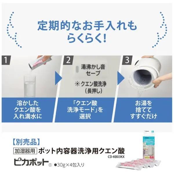 象印（ZOJIRUSHI） 象印マホービン スチーム式 加湿器 4.0L【木造8畳