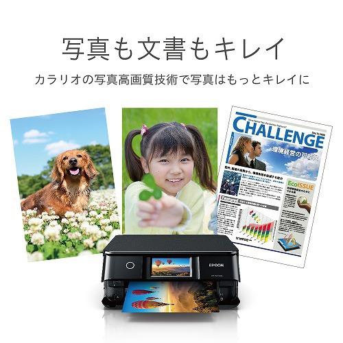 エプソン EPSON  プリンター A4インクジェット複合機 カラリオ EP-884AB ブラック(黒)｜price-com-osaka｜05