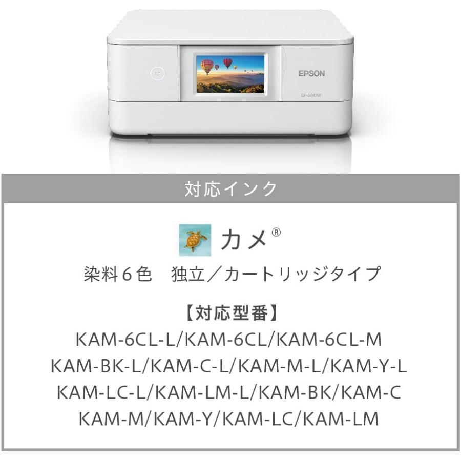 エプソン EPSON  プリンター A4インクジェット複合機 カラリオ EP-884AW ホワイト(白)｜price-com-osaka｜05