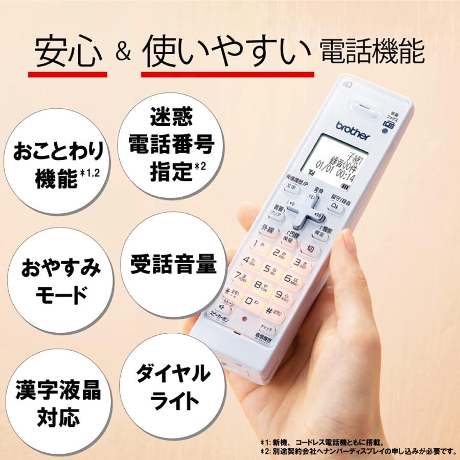 ブラザー工業 ブラザー brother プリンター 大容量ファースト ブラザー工業 ブラザー brother プリンター 大容量ファースト