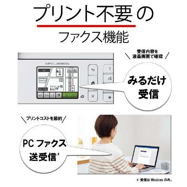 ブラザー プリンター A4 インクジェット複合機 PRIVIO プリビオ MFC-J739DN FAX 電話機 子機1台付き 無線LAN｜price-com-osaka｜06