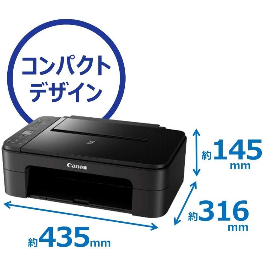 PIXUS Canon キヤノン プリンター A4インクジェット複合機 PIXUS Canon キヤノン プリンター A4インクジェット複合機