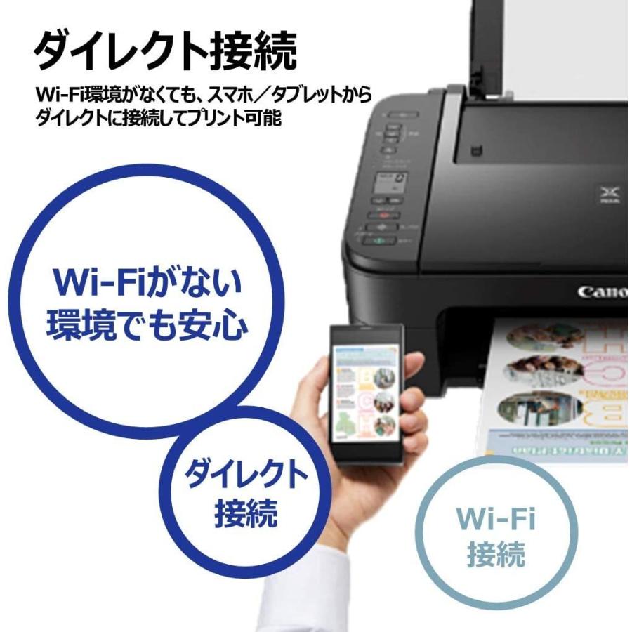 Canon キャノン プリンター A4インクジェット複合機 PIXUS TS3330WH ホワイト Wi-Fi対応 テレワーク向け｜price-com-osaka｜04