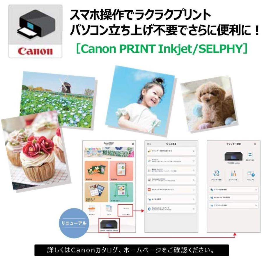 Canon キャノン プリンター A4インクジェット複合機 PIXUS TS3330WH ホワイト Wi-Fi対応 テレワーク向け｜price-com-osaka｜06