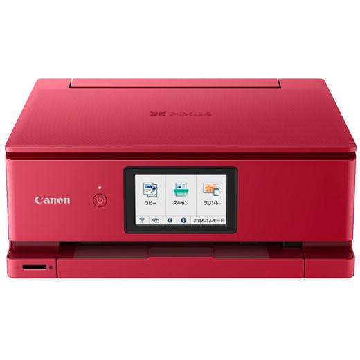 Canonプリンター TS 8530