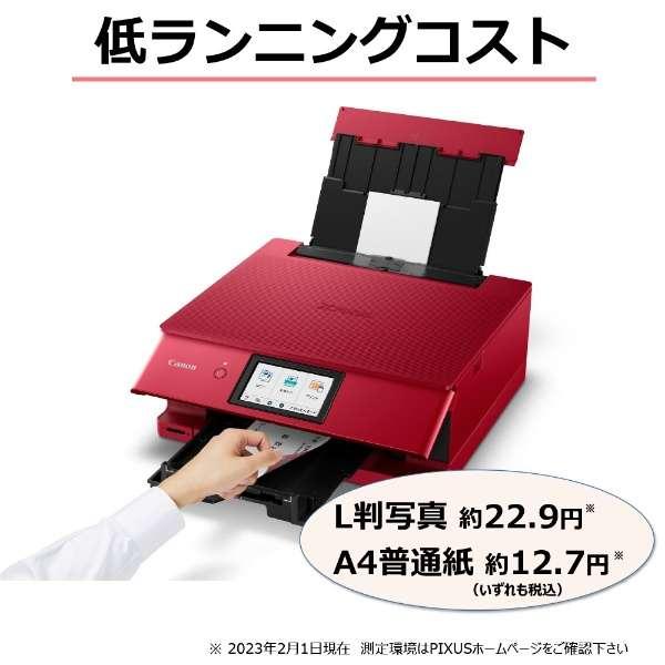 Canon キヤノン プリンター A4インクジェット複合機 PIXUS Canon キヤノン プリンター A4インクジェット複合機 PIXUS