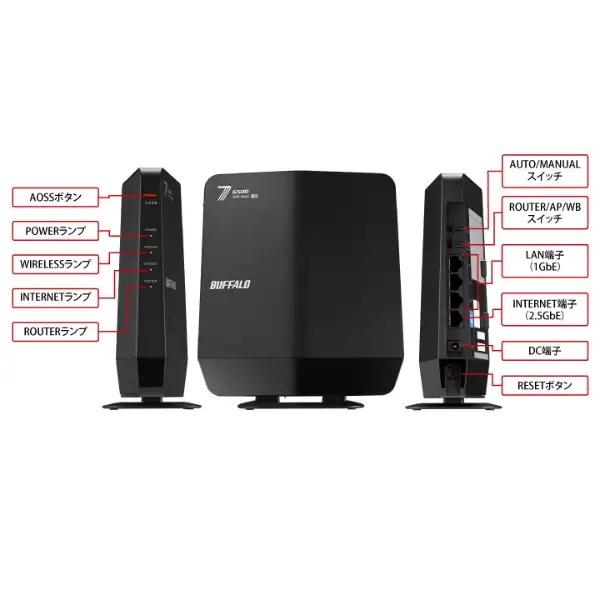 AirStation BUFFALO バッファロー Wi-Fi 7(11be)対応デュアルバンド Wi