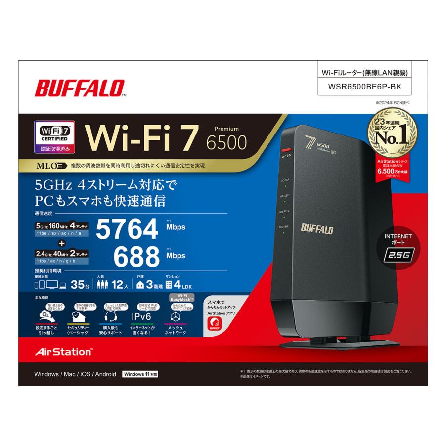 AirStation BUFFALO バッファロー Wi-Fi 7(11be)対応デュアルバンド Wi