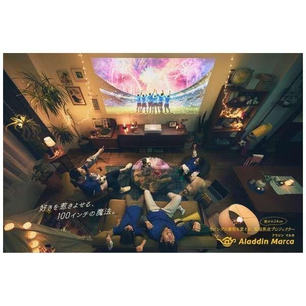 Aladdin X ホームシアター 超短焦点 プロジェクター Marca Aladdin X ホームシアター 超短焦点 プロジェクター Marca