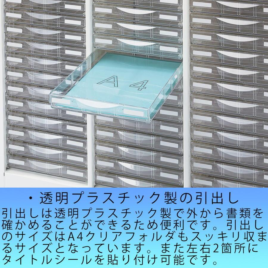レターケース A4W-P214S 整理ケース A4判 キャビネット スチール製 デスクサイド 送料無料 収納ケース 日本製 事務所収納 完成品 整理棚_1