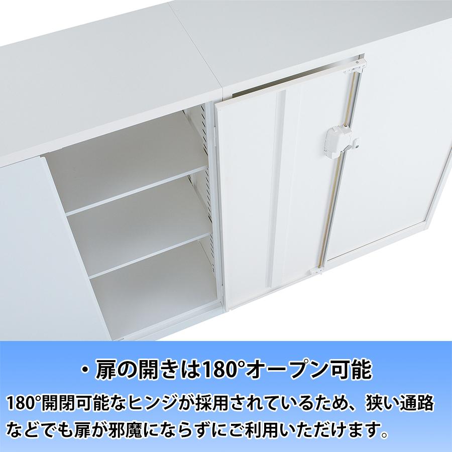 両開き書庫 ALZ-H36 スチール製 ホワイト スチールキャビネット 下置き 