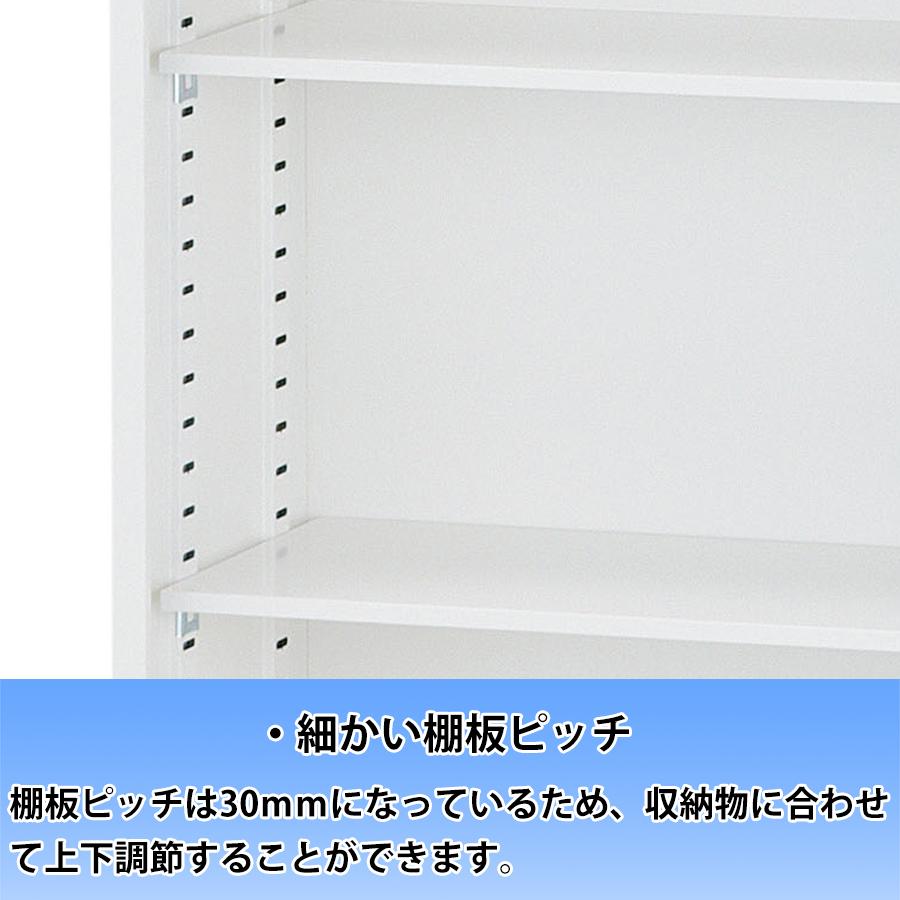 オープン書庫 ALZ-K36 スチール製 ホワイト オープンタイプ キャビネット ラック 書類 ファイル 5段収納 完成品 スチール本棚 スチール書棚の画像